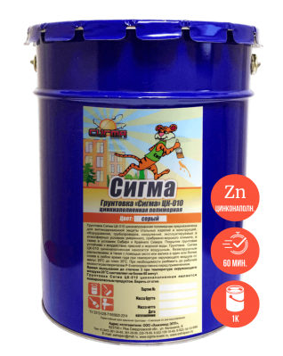 Грунтовка полимерная Сигма-ЦК-010